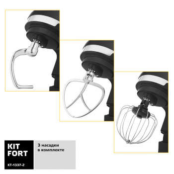 Миксер KITFORT КТ-1337-2 600Вт черный/серебристый