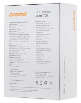 Digma Экшн-камера  DiCam 700 черный