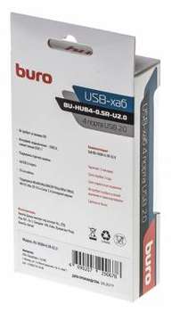 Маршрутизатор Разветвитель USB 2.0 Buro BU-HUB4-0.5R-U2.0 4порт. черный