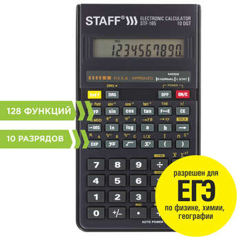 Калькулятор Staff инженерный STF-165 , 128 функций, 10 разрядов, 250122