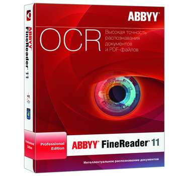 Программное обеспечение ABBYY FineReader 11 Pro Edition (AF11-1S1B01-102)