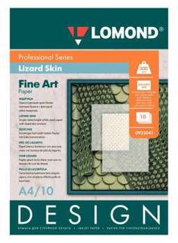 Бумага Lomond 0925041 A4/200г/м2/10л. матовая "Ящерица" для струйной печати ярко-белая дизайнерская