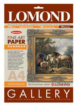Бумага Lomond 0913241 A4/230г/м2/10л. льняная ART Linen для струйной печати натурально-белая