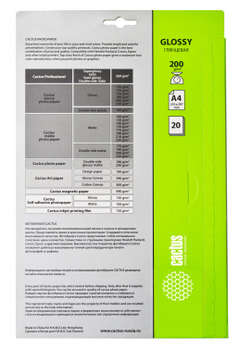 Бумага CACTUS CS-GA420020 A4/200г/м2/20л./белый глянцевое для струйной печати
