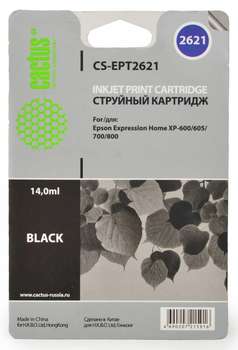 Струйный картридж CACTUS CS-EPT2621 черный для Epson Expression Home XP-600/605/700/800