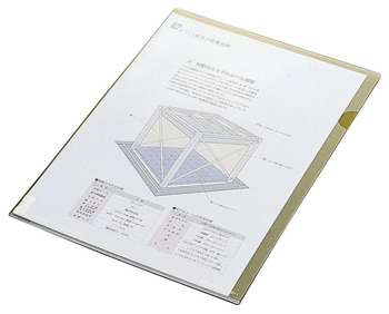 Папки и файлы KOKUYO Папка-уголок FU-C750-3 A4 пластик 0.2мм розовый