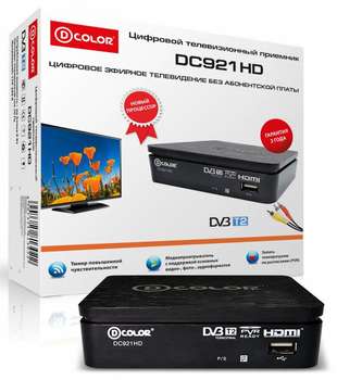 Спутниковый ресивер D-COLOR DVB-T2  DC921HD черный