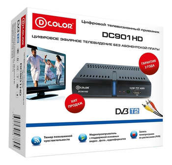 Спутниковый ресивер D-COLOR DVB-T2  DC901HD черный