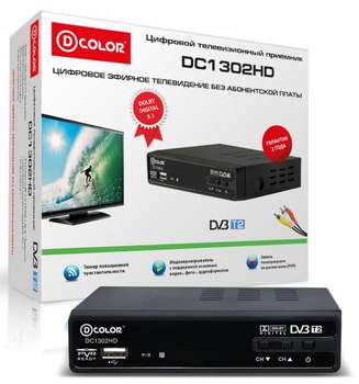 Спутниковый ресивер D-COLOR DVB-T2  DC1302HD черный