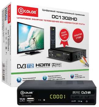 Медиаплеер D-COLOR Приставка DVB-T2 / тюнер с DVB-T2, металл, LED дисплей, HDMI, USB, AC-3