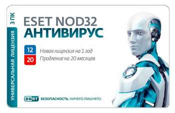 Антивирус ESET ПО NOD32 - лиц на 1год или прод на 20мес 3-Desktop Card