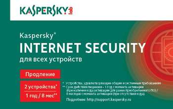 Антивирус Kaspersky ПО Internet Security Multi-Device Russian Ed 2 devices 1 year Renewal Card