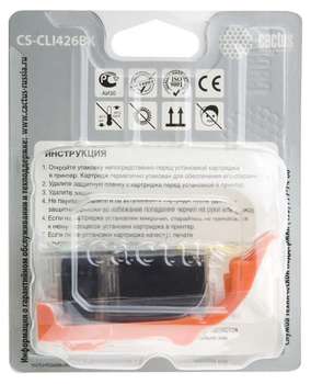 Струйный картридж CACTUS CS-CLI426BK черный для Canon Pixma MG5140/5240/6140/8140/MX884