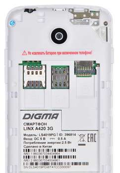 Смартфон Digma A420 3G LINX 4Gb белый моноблок 3G 2Sim 4.2" 768x1280 Android 6.0 5Mpix 802.11bgn BT GPS GSM900/1800 TouchSc MP3 microSD