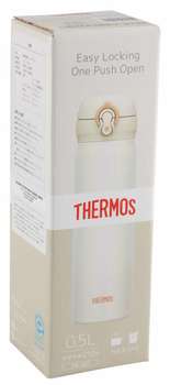 Термос THERMOS JNL-502-ALB SS  0.5л. черный