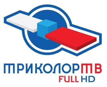 Телевизионная антенна ТРИКОЛОР Комплект спутникового телевидения  Сибирь Full HD GS B521