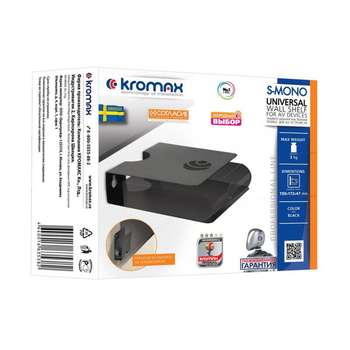 Кронштейн Kromax -подставка для DVD и AV систем  S-MONO черный макс.2кг настенный