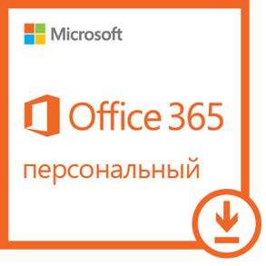 Программное обеспечение Microsoft OFFICE 365 PERSONAL ALL LNG QQ2-00004