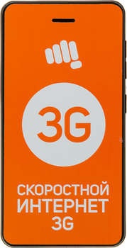 Смартфон MICROMAX Q306 4Gb 512Mb серый моноблок 3G 2Sim 4" 480x800 Android 8.1 2Mpix 802.11bgn BT GPS GSM900/1800 GSM1900 MP3 FM A-GPS microSD max32Gb