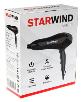 Фен STARWIND SHP6103 2000Вт черный