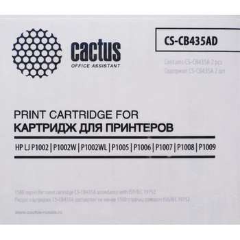 Антивирус CACTUS CS-CB435AD