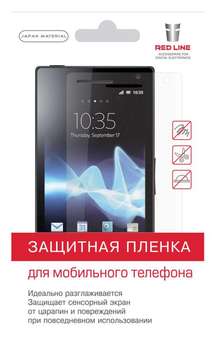 Аксессуар для смартфона REDLINE Защитная пленка для экрана  для смартфонов 5.9" прозрачная 1шт.