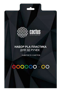 Пластик 3D CACTUS Пластик для ручки 3D CS-3D-PLA-9X10M PLA Pro d1.75мм L10м 9цв.