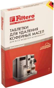 Аксессуары для кофеварок FILTERO Очищающие таблетки для кофемашин 613
