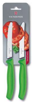 Нож кухонный VICTORINOX Swiss Classic компл.:2шт салатовый блистер 6.7836.L114B