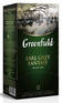 Чай Greenfield Earl Grey Fantasy черный 25пак. карт/уп.