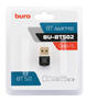 Контроллер BURO Адаптер USB BU-BT502 Bluetooth 5.0+EDR class 1.5 20м черный