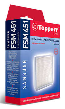 Аксессуар для пылесоса TOPPERR Фильтр FSM451 1147