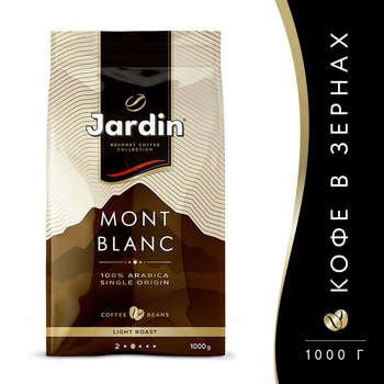 Кофе Jardin зерновой Mont Blanc 1000г.
