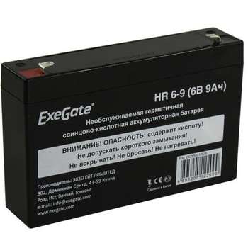 Аккумулятор для ИБП EXEGATE EX285851RUS Аккумуляторная батарея HR 6-9