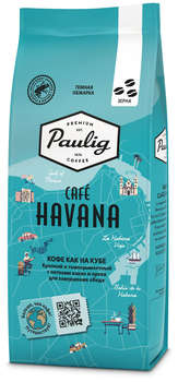 Кофе Paulig зерновой Havana 200г.