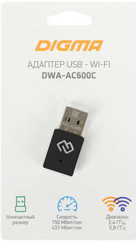 Сетевая карта Digma Сетевой адаптер Wi-Fi DWA-AC600C AC600 USB 2.0
