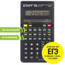 Калькулятор Staff инженерный STF-165 , 128 функций, 10 разрядов, 250122