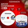 Оптический диск SONNEN Диски CD-R 700 Mb 52x Cake Box , КОМПЛЕКТ 50 шт., 512570