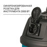 Строительный пылесос BORT BSS-1430-P 1400Вт  синий